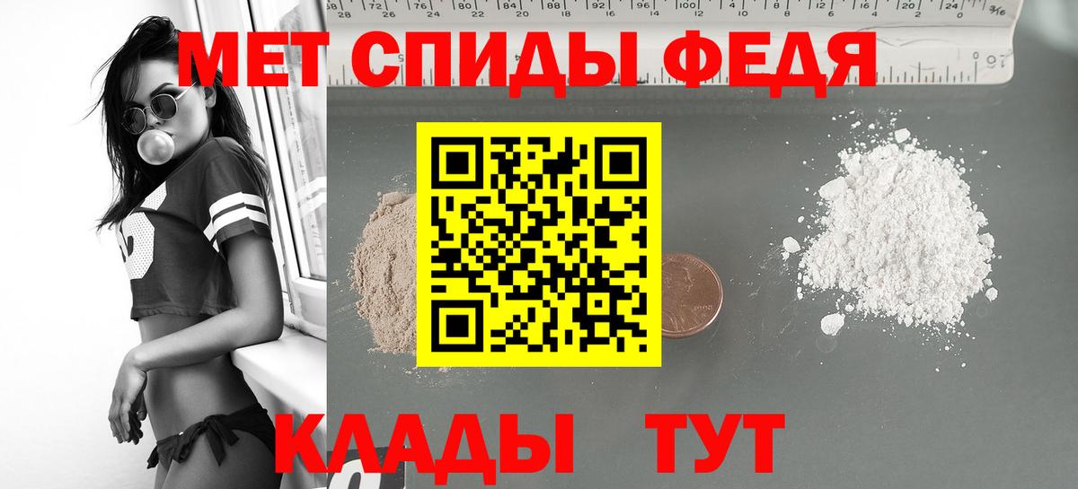 Амфетамин 98%  Вход с VPN  Тайшет 