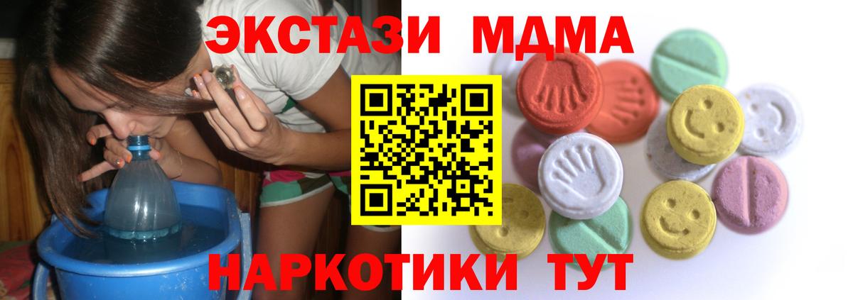 Гашиш  ГАШИШ  Тайшет  Вход с VPN  Мефедрон   КОКАИН 