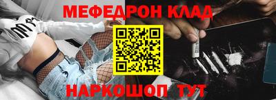 прущие грибы Бугуруслан