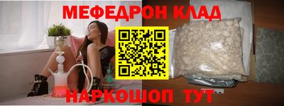 прущие грибы Бугуруслан