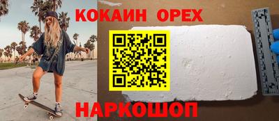 крисы Бузулук