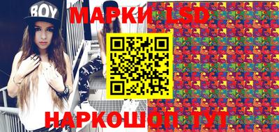 прущие грибы Бугуруслан