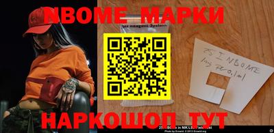 прущие грибы Бугуруслан