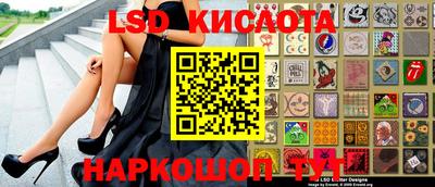 крисы Бузулук
