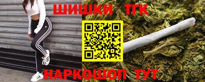 дистиллят марихуана Будённовск