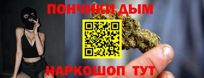 марихуана Ирбит
