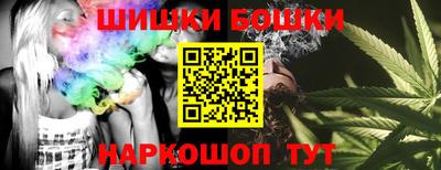 дистиллят марихуана Будённовск