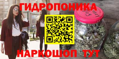 прущие грибы Бугуруслан
