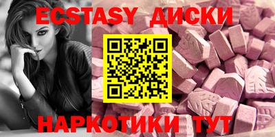 прущие грибы Бугуруслан