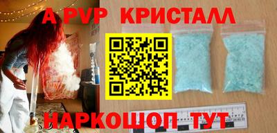 крисы Бузулук