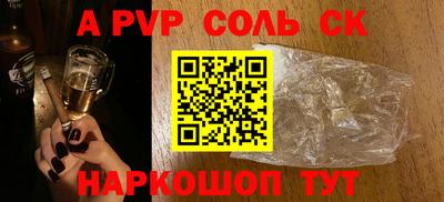 прущие грибы Бугуруслан