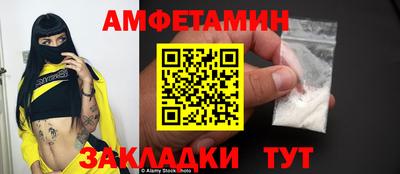 прущие грибы Бугуруслан