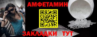 прущие грибы Бугуруслан