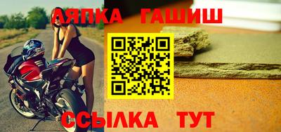крисы Бузулук