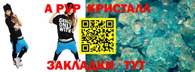 крисы Бузулук