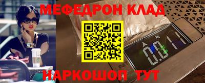прущие грибы Бугуруслан