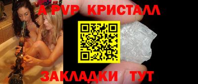 крисы Бузулук