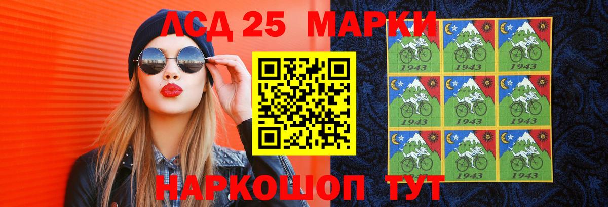Тайшет  ЛСД экстази ecstasy  LSD-25 экстази кислота  Вход с VPN 