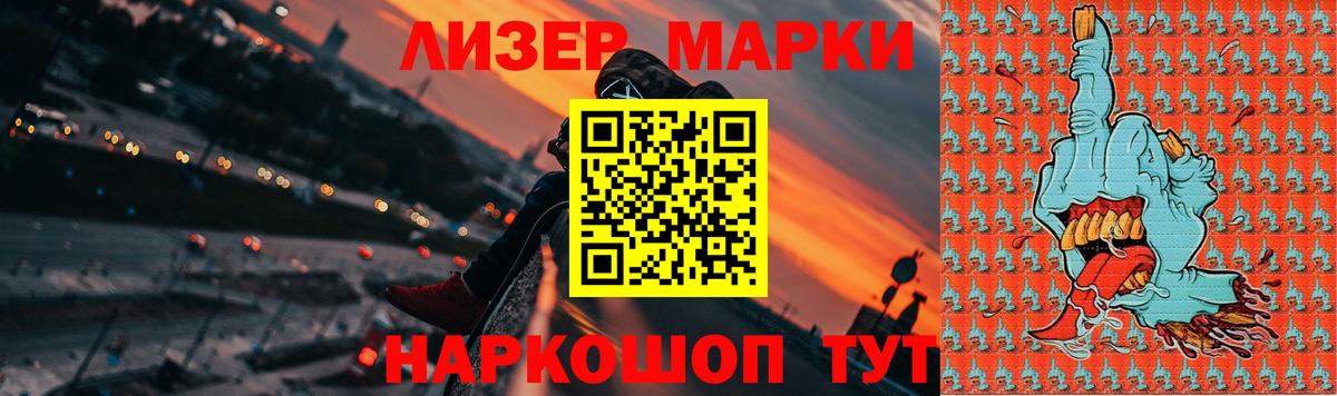 Лсд 25 экстази кислота Тайшет