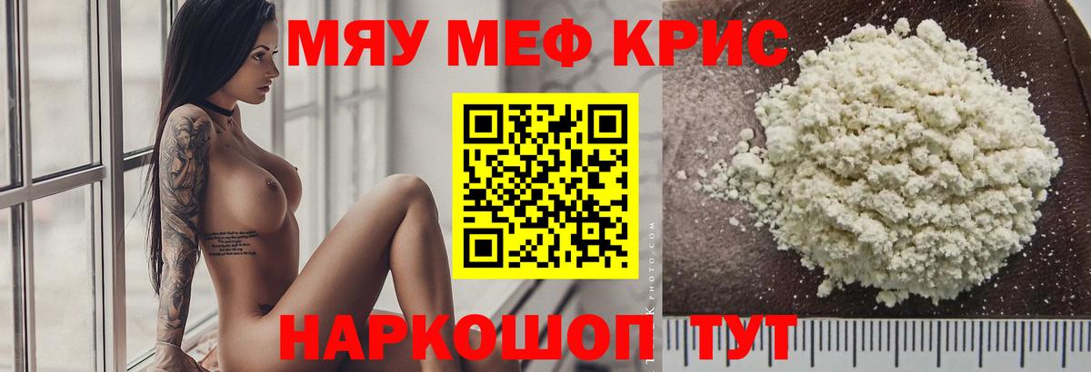 Тайшет  МЕФ  Вход с VPN  МЕФ VHQ 