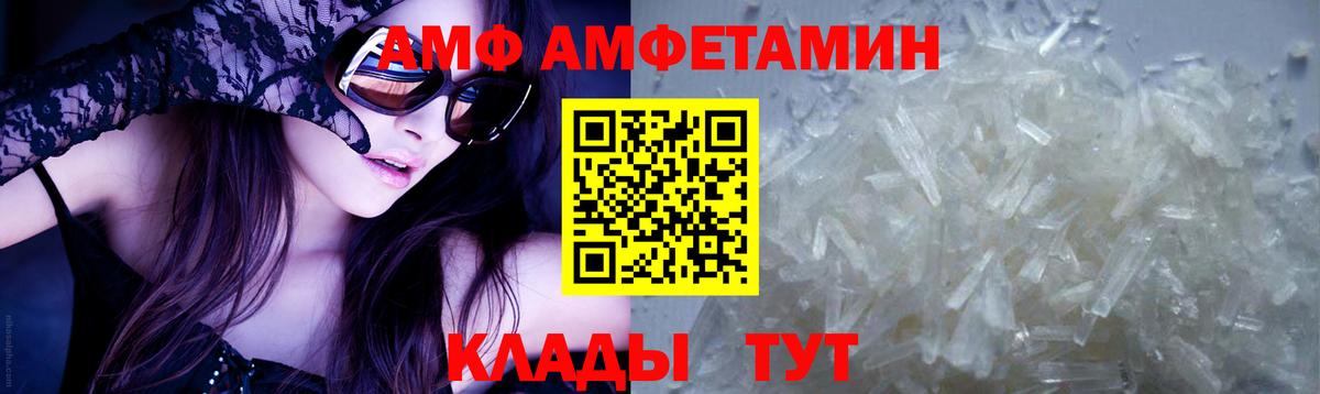Первитин винт Тайшет