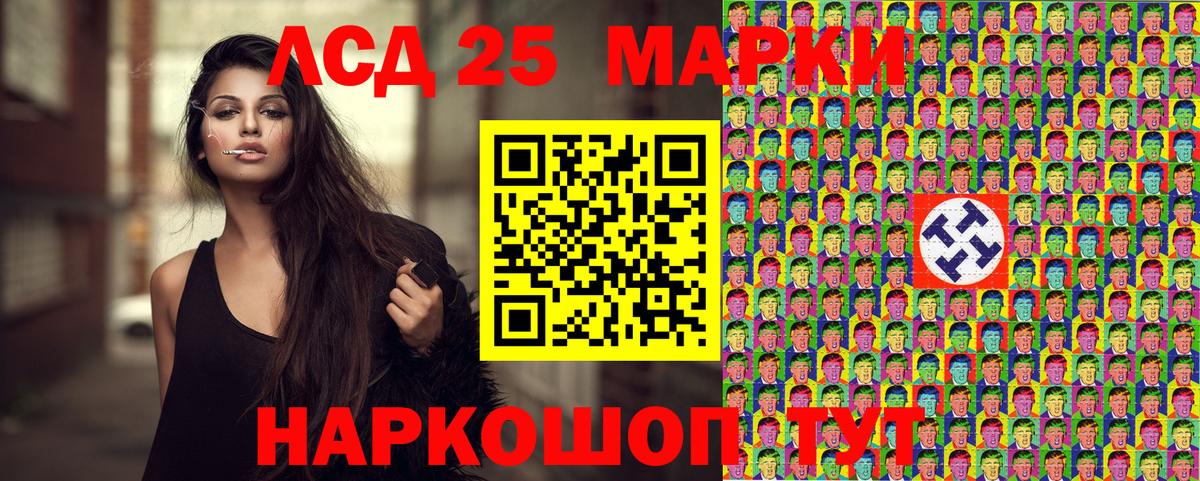 Марки NBOMe 1,5мг Тайшет