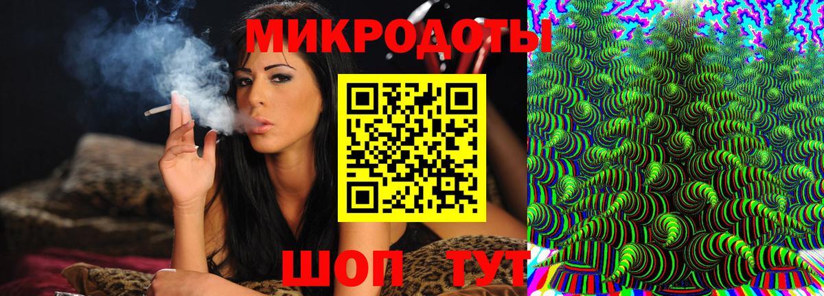 Галлюциногенные грибы прущие грибы  Вход с VPN  купить   Тайшет 