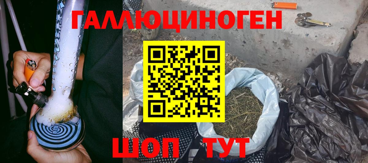 А ПВП Тайшет